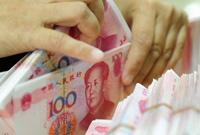 银行存款失踪，该追究谁的责任
